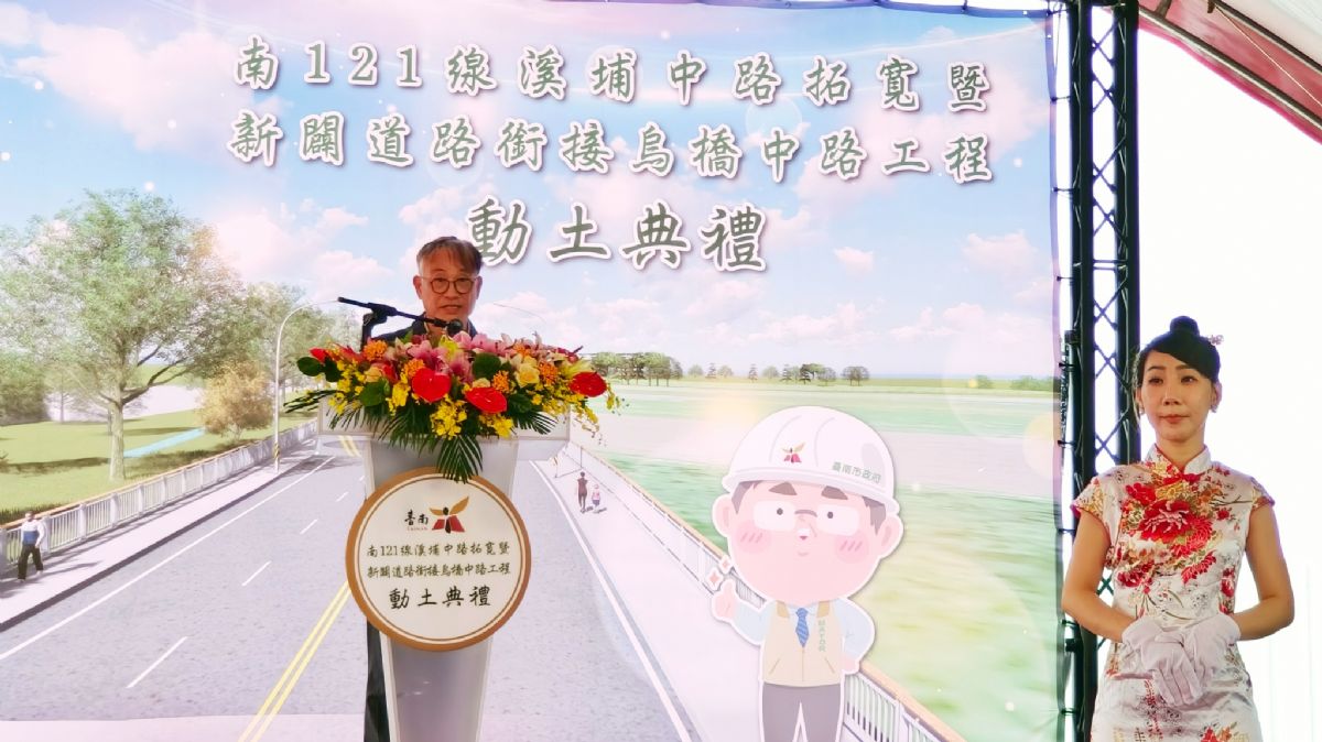 動土典禮活動花絮