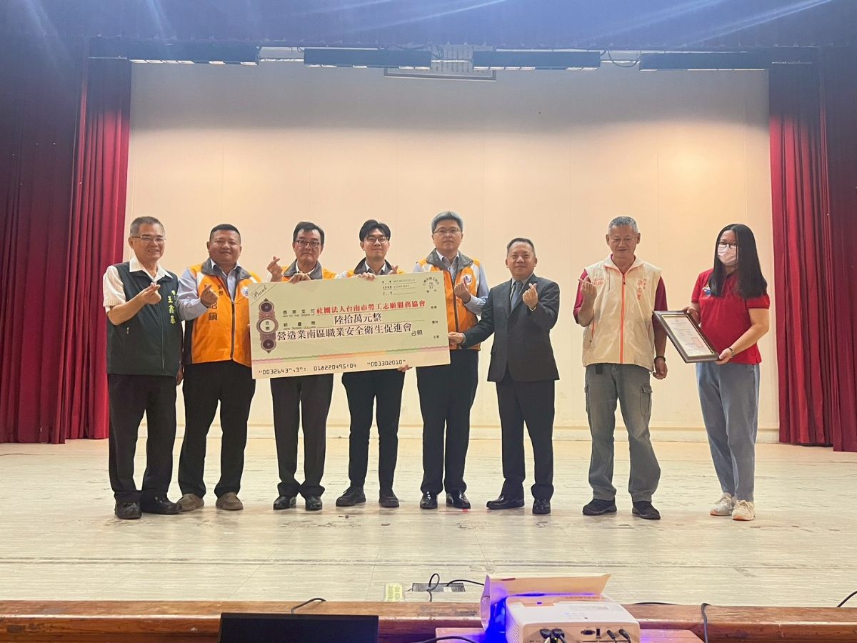 丹娜絲颱風賑災餘款捐贈臺南做工行善團