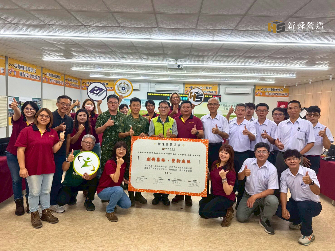 金質宣言合照花絮