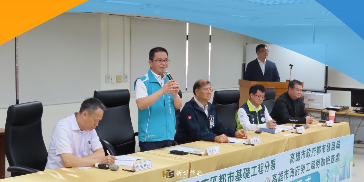 勞檢處郭清吉處長