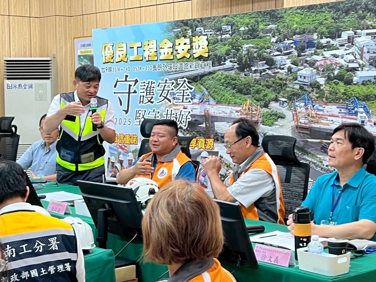 「全國營造業職業安全衛生促進聯合總會」大會師