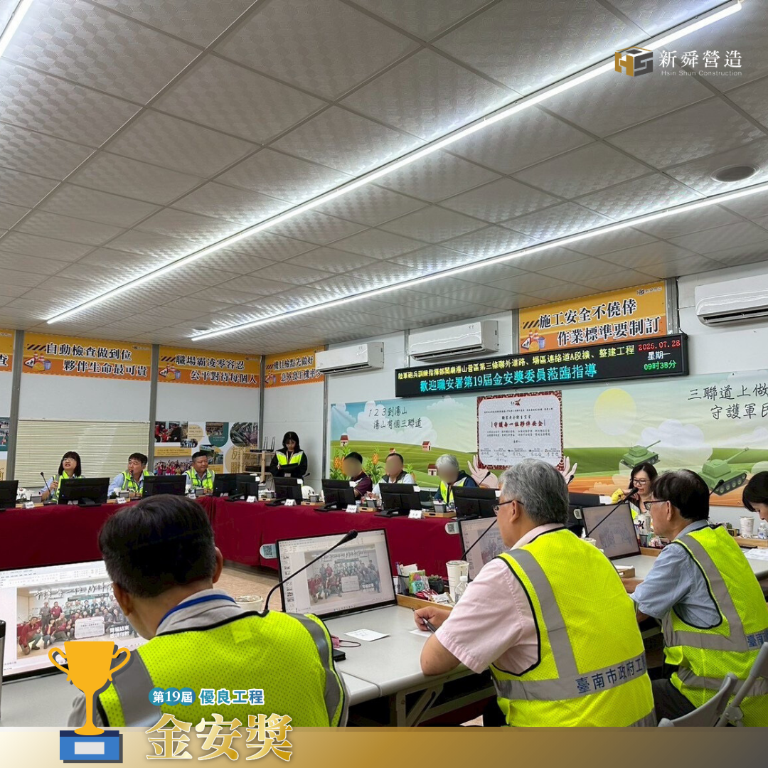 金安獎「雙」優等