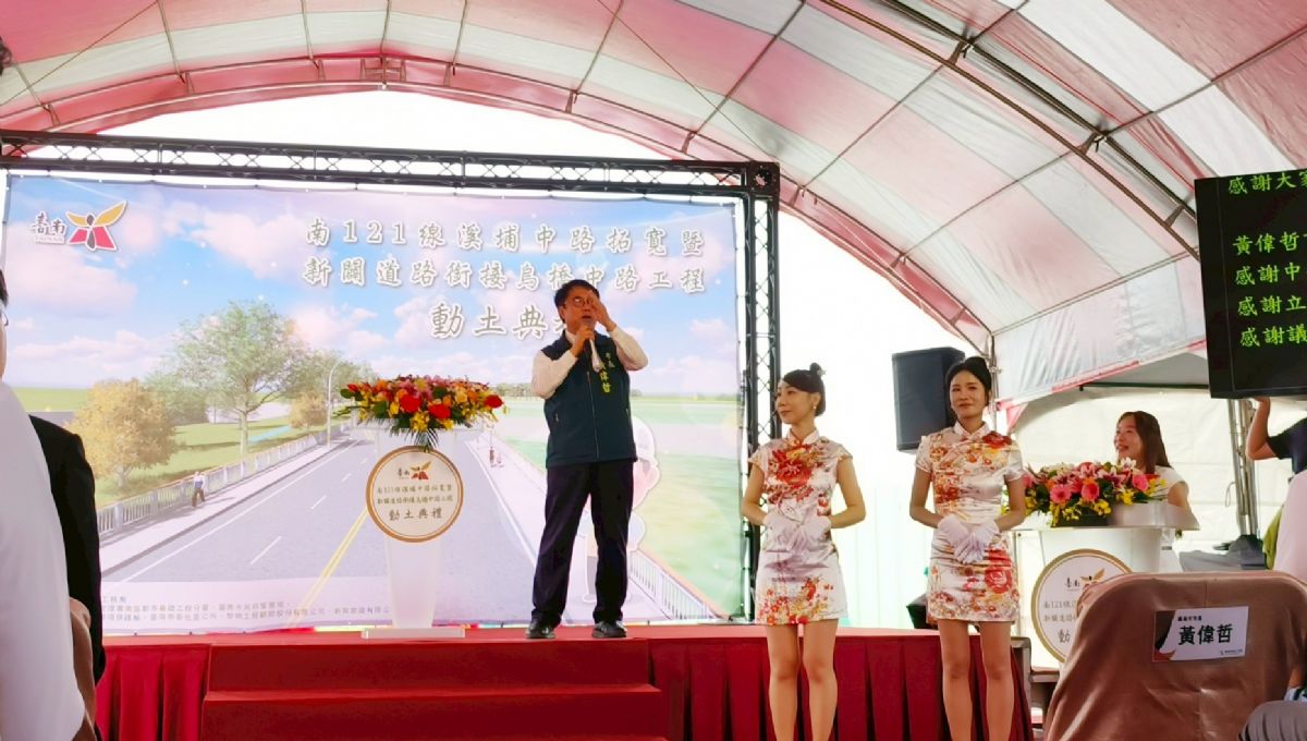 動土典禮活動花絮