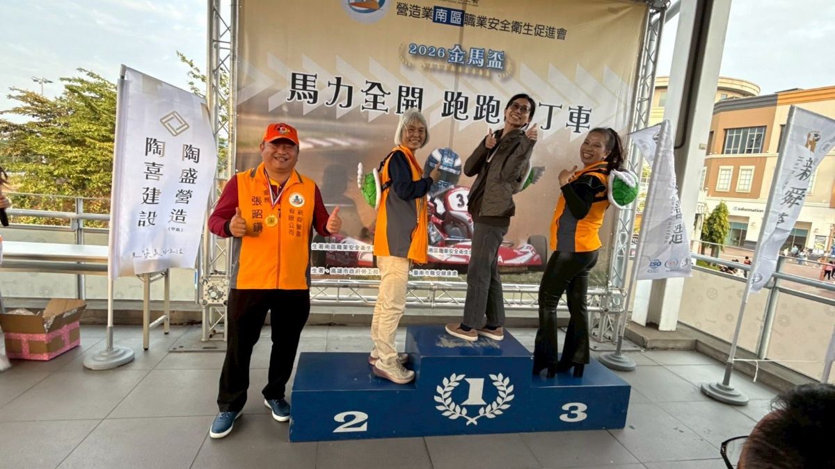 金馬盃跑跑卡丁車