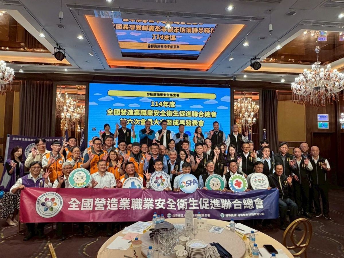 南促會榮獲第一「卓越獎」