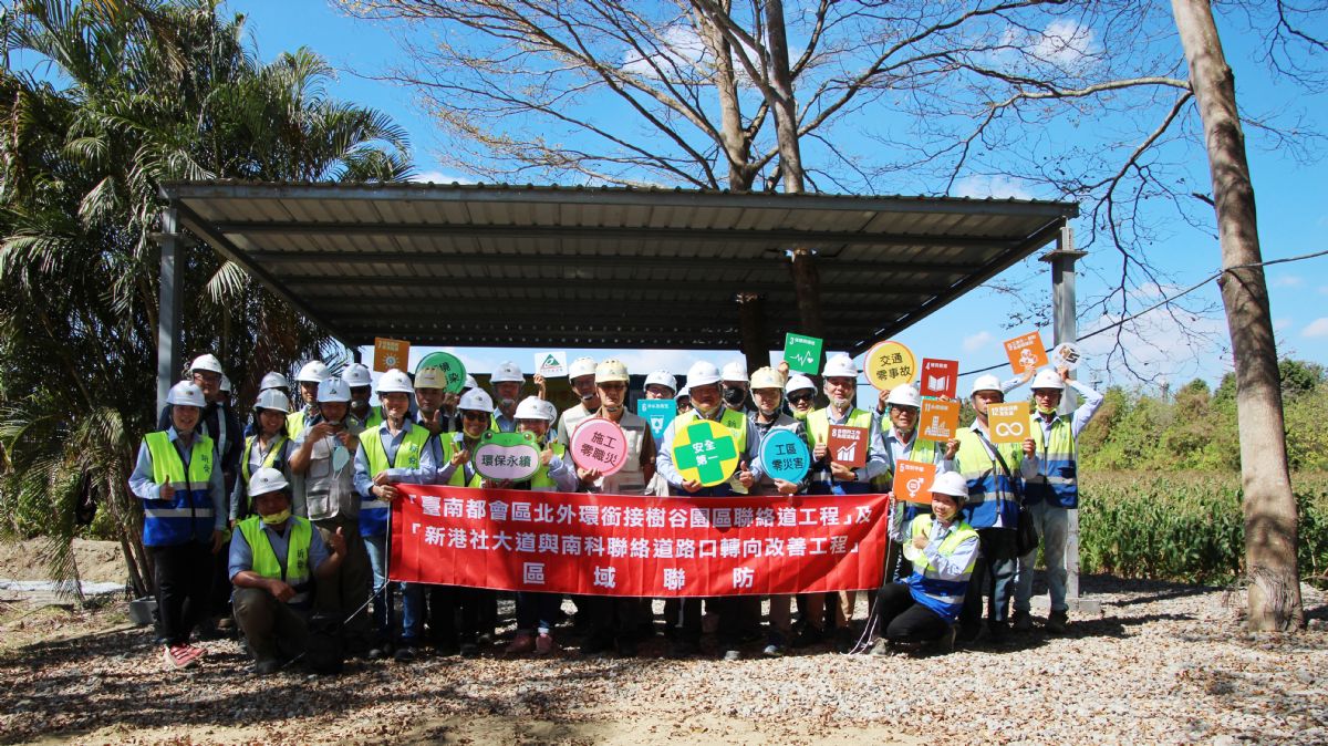 112年樹谷聯絡道 第一次安衛區域聯防稽查