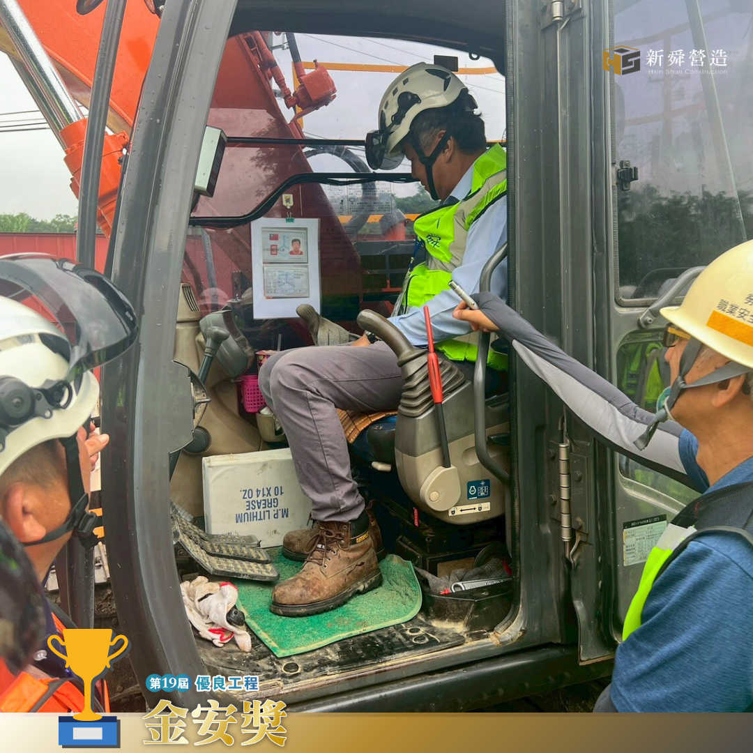 金安獎「雙」優等