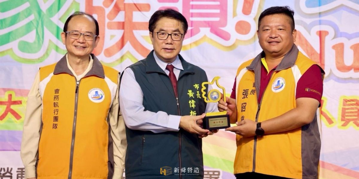 114年度安衛家族大會師