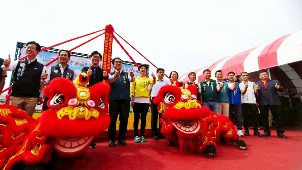 動土典禮活動花絮