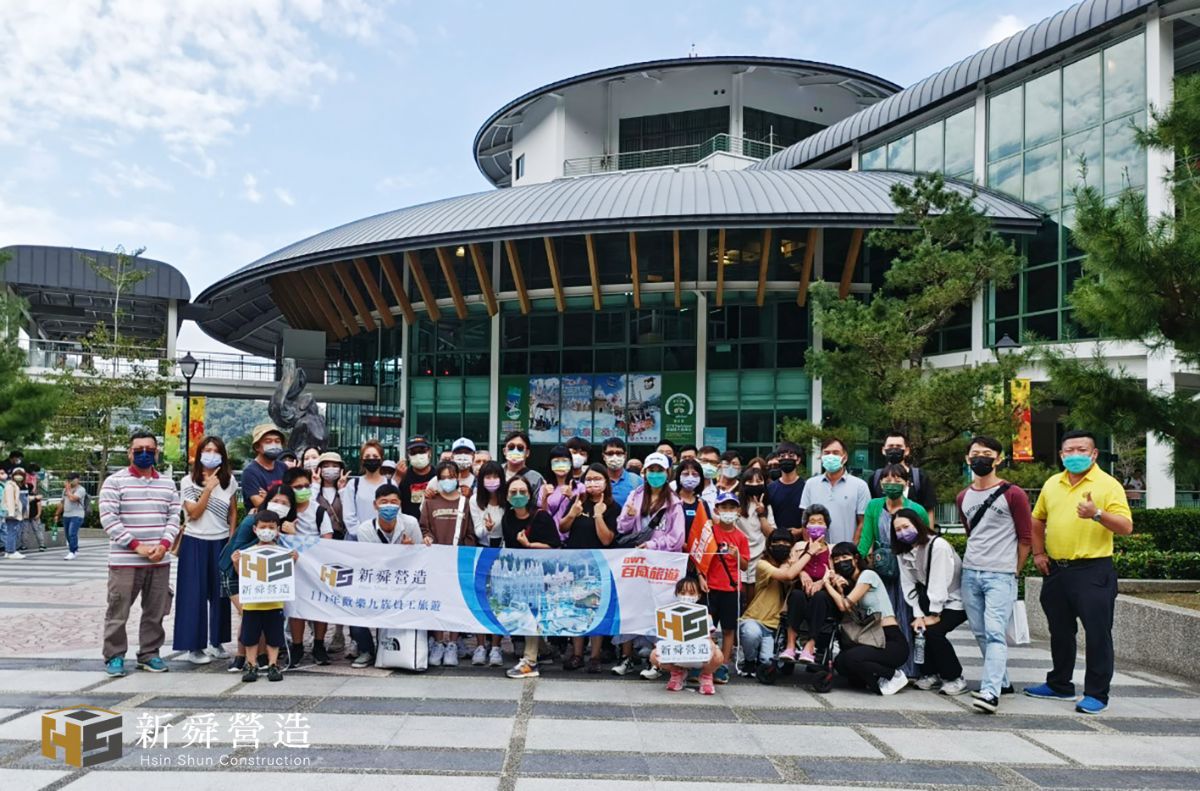 新舜111員工旅遊-親近山林森呼吸～
