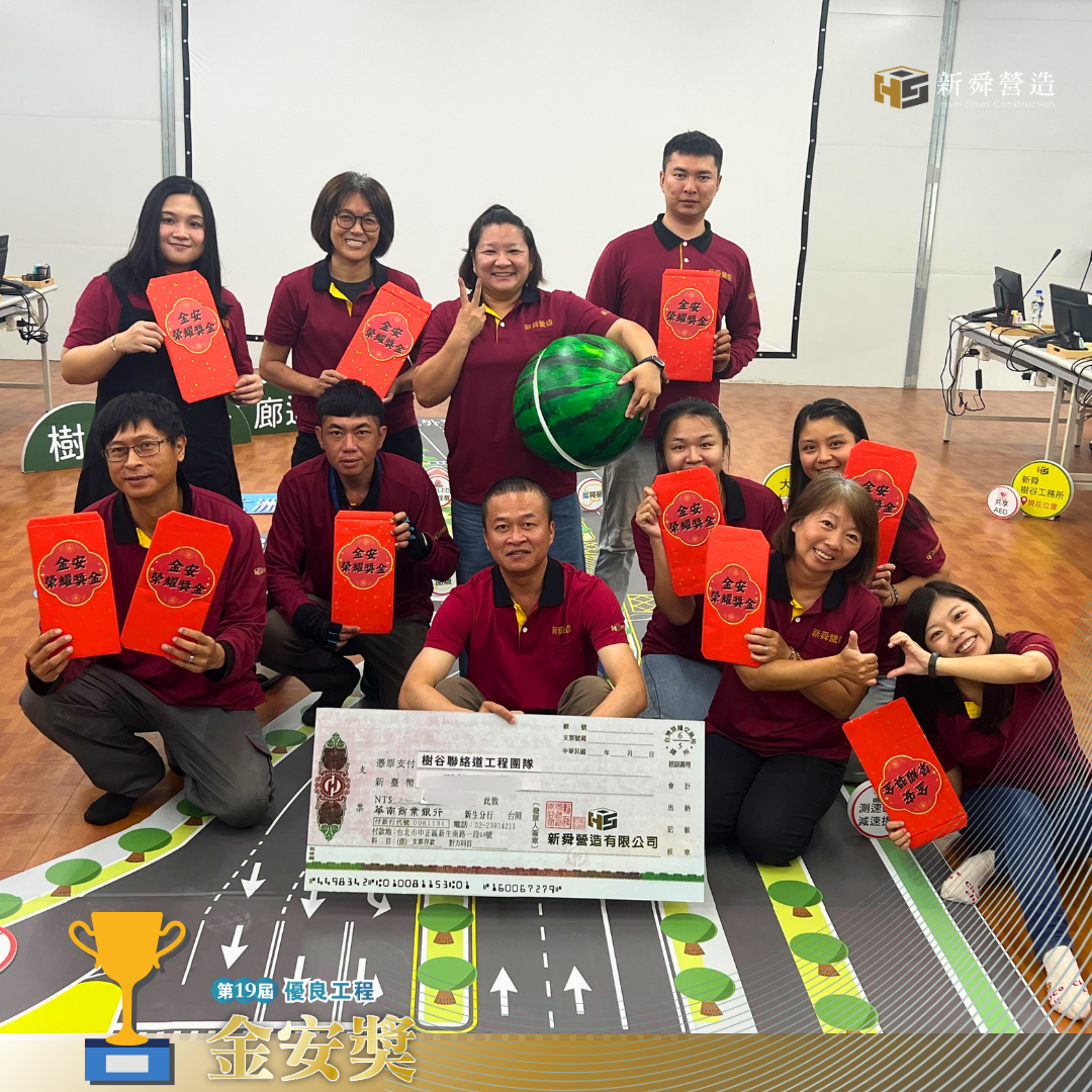 金安獎「雙」優等