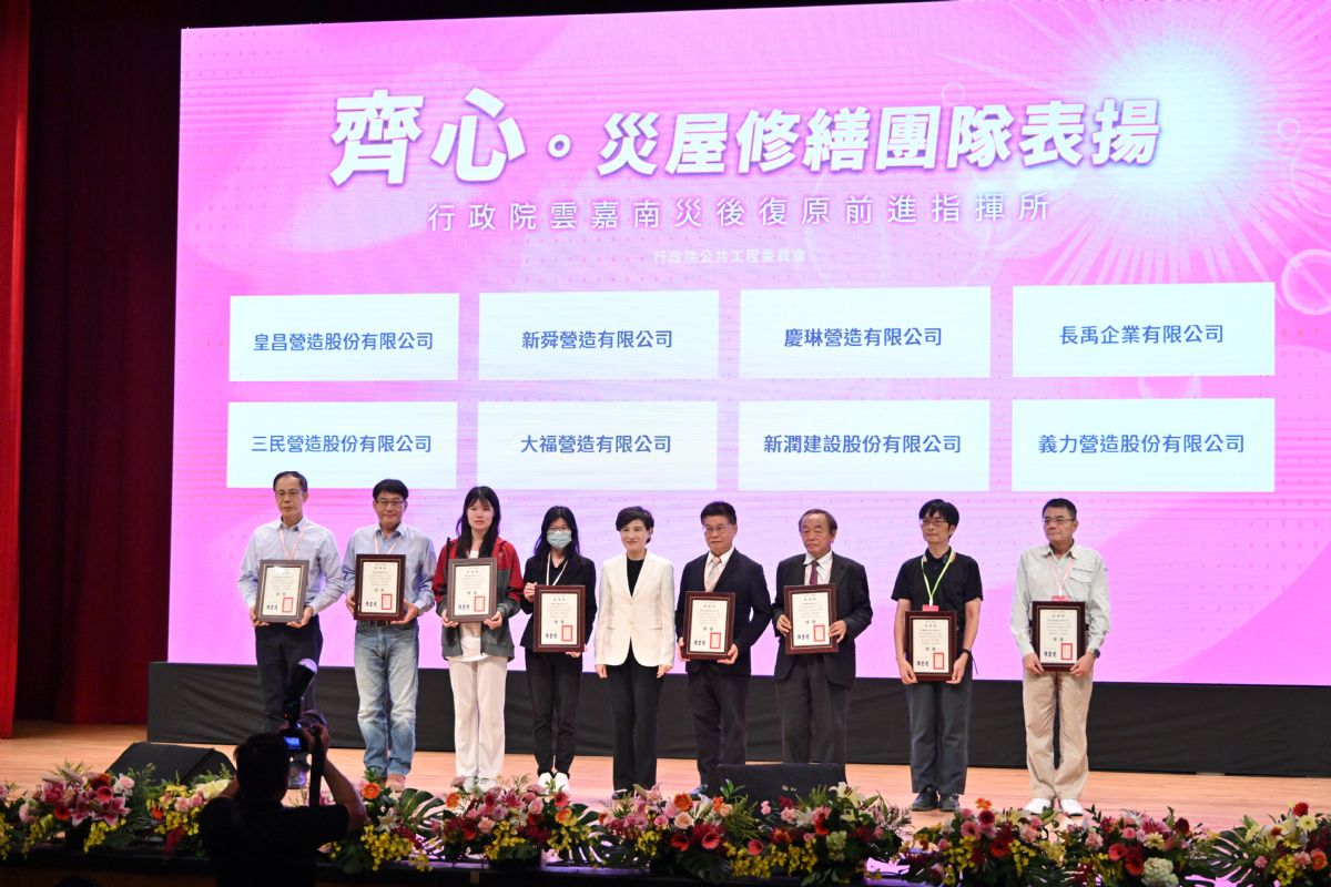 🏗️ 【以暖實力築安心｜新舜營造榮獲行政院特優表揚】 💪