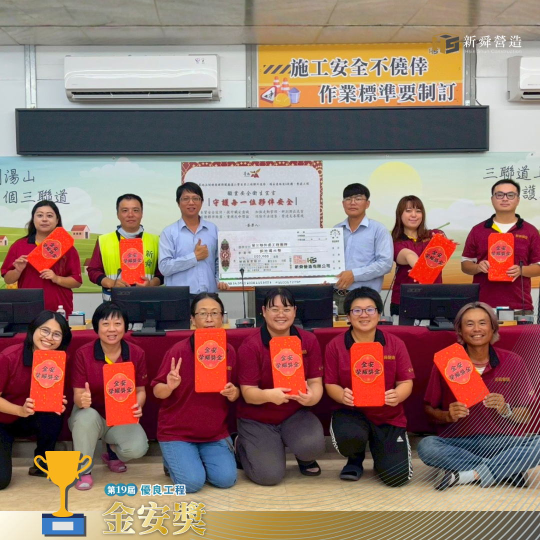 金安獎「雙」優等