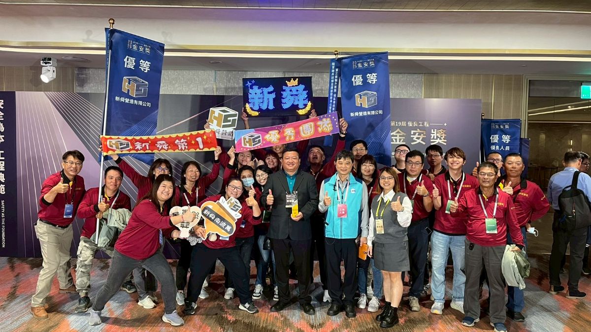 第19屆金安獎頒獎典禮