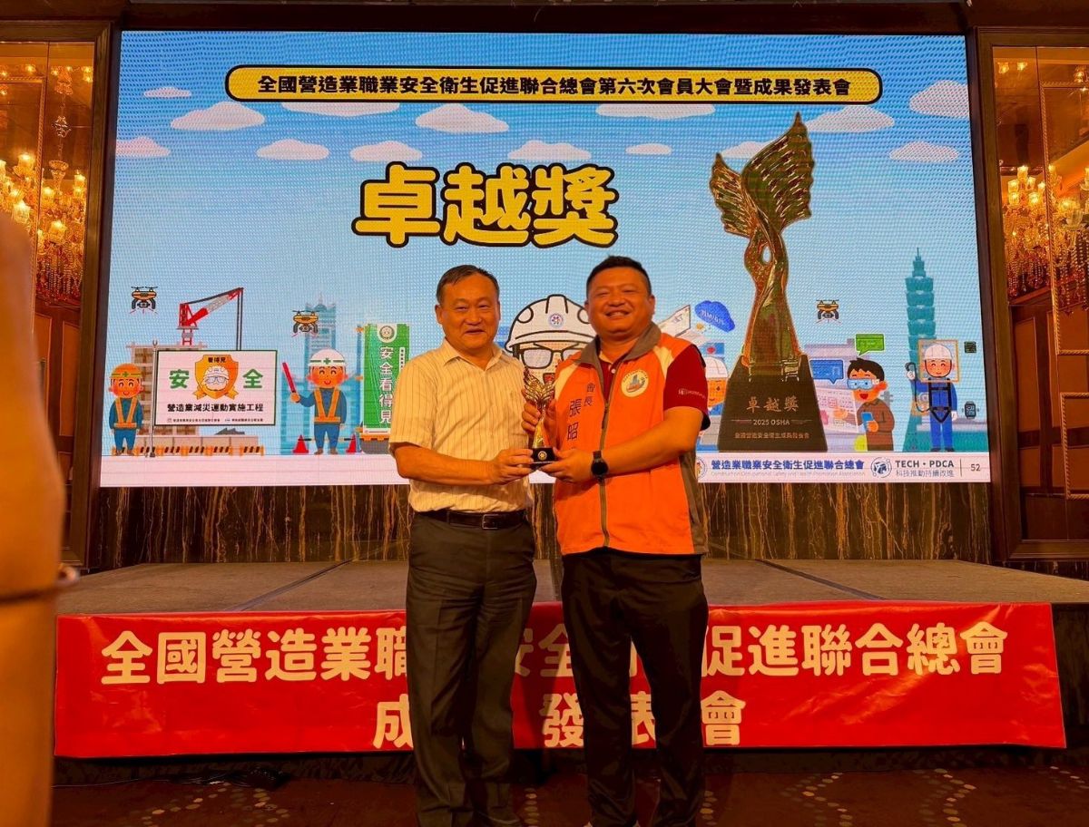 🥇南促會榮獲第一「卓越獎」！🎉