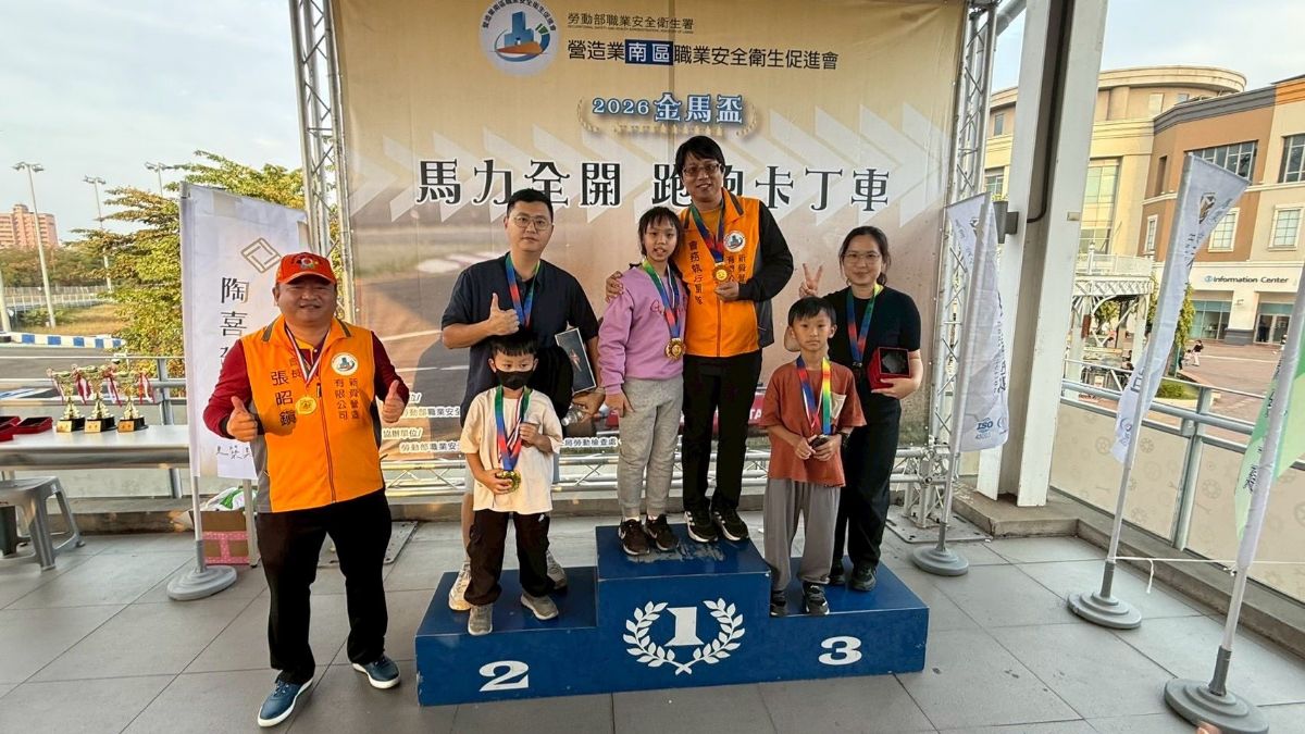 金馬盃跑跑卡丁車