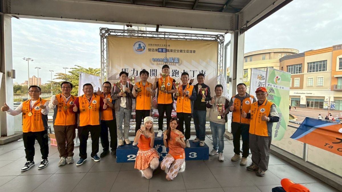 金馬盃跑跑卡丁車