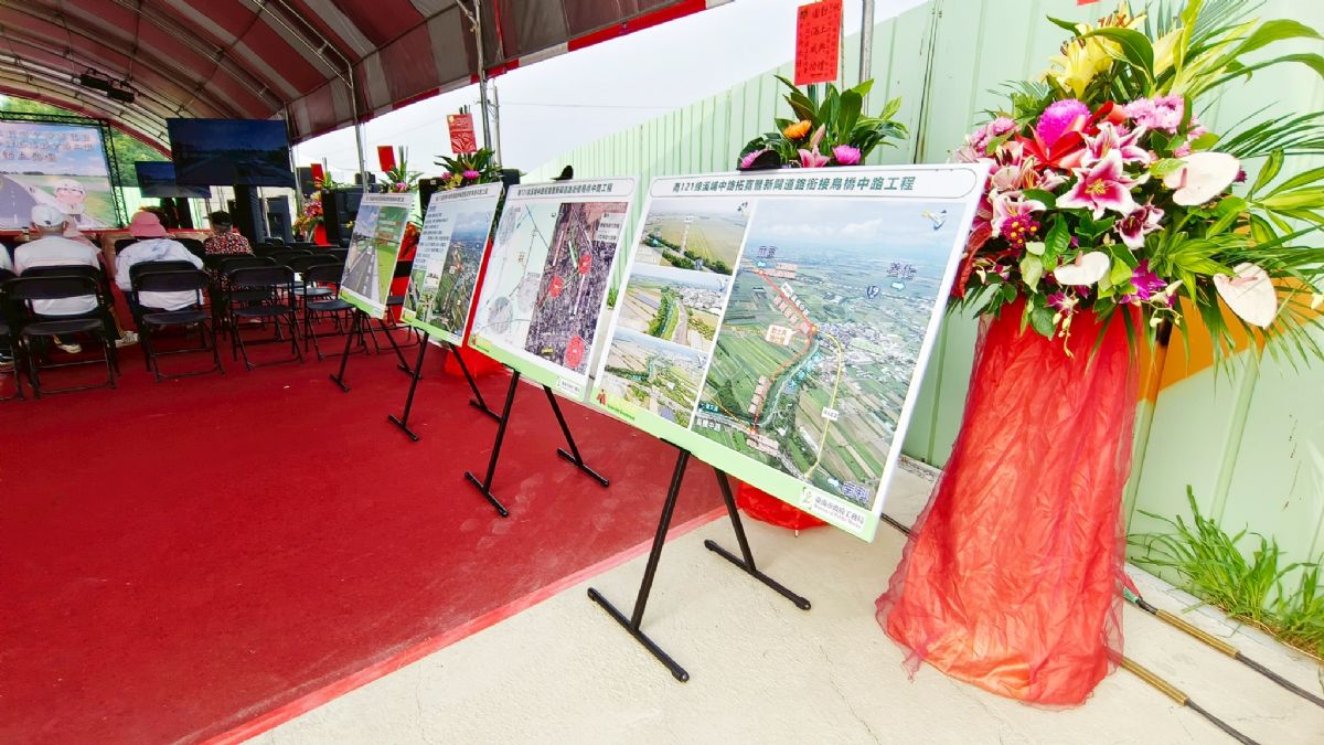 動土典禮活動花絮