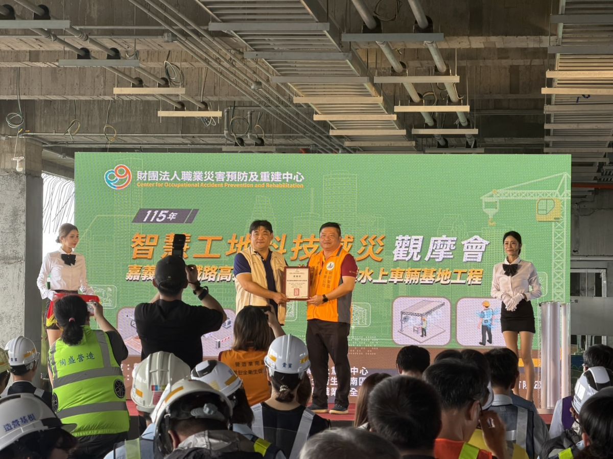 🏗️ 科技賦能｜施工減災