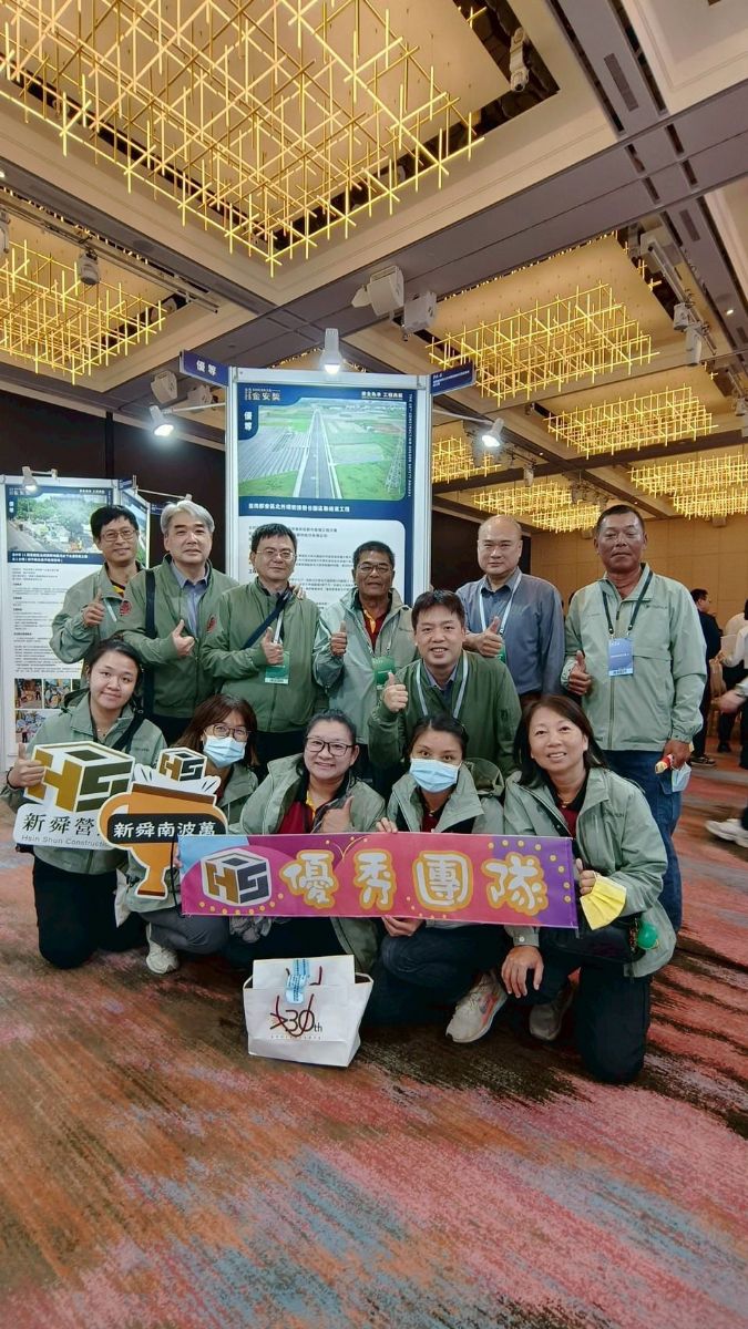 第19屆金安獎頒獎典禮